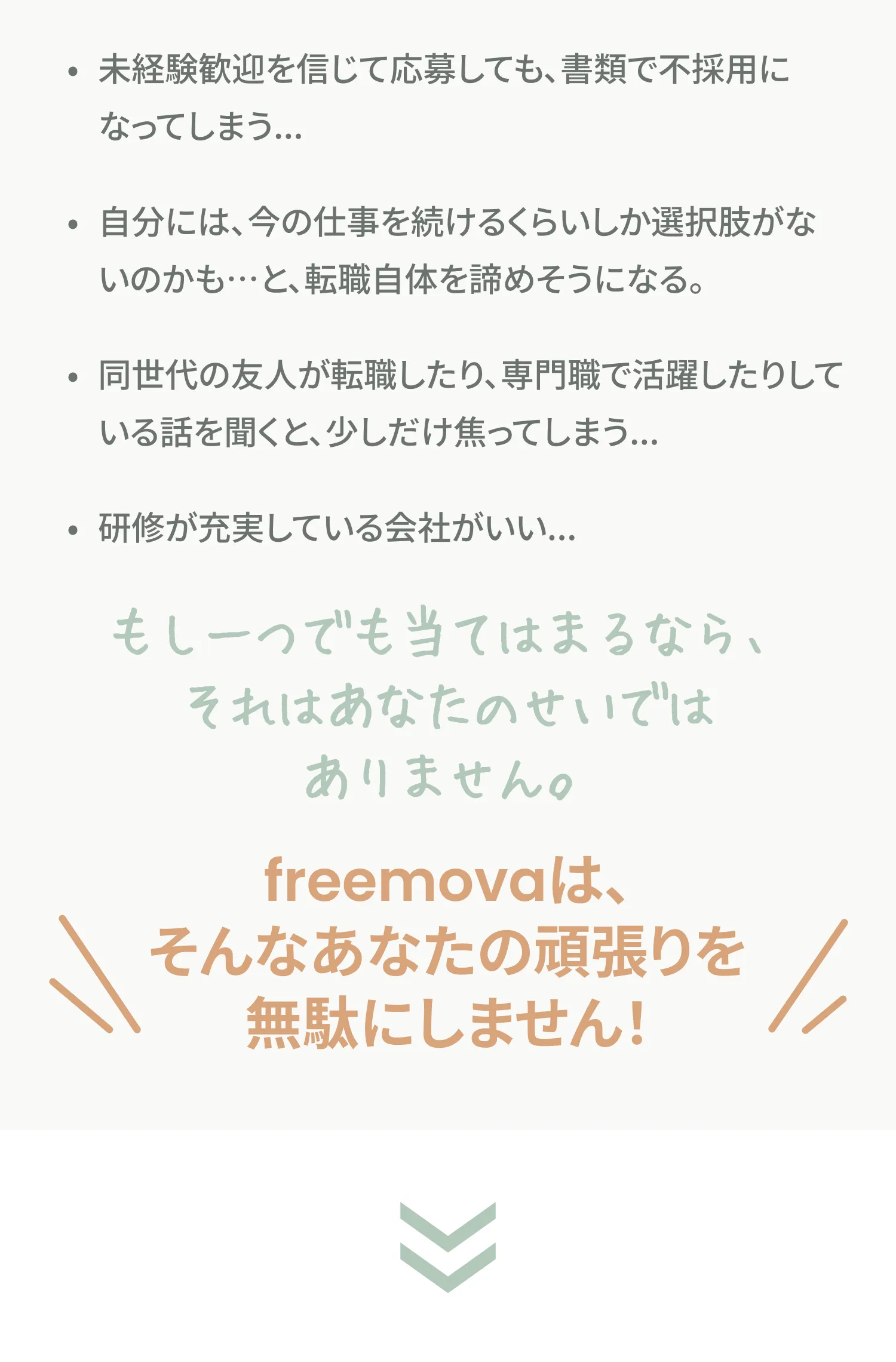 トップビュー