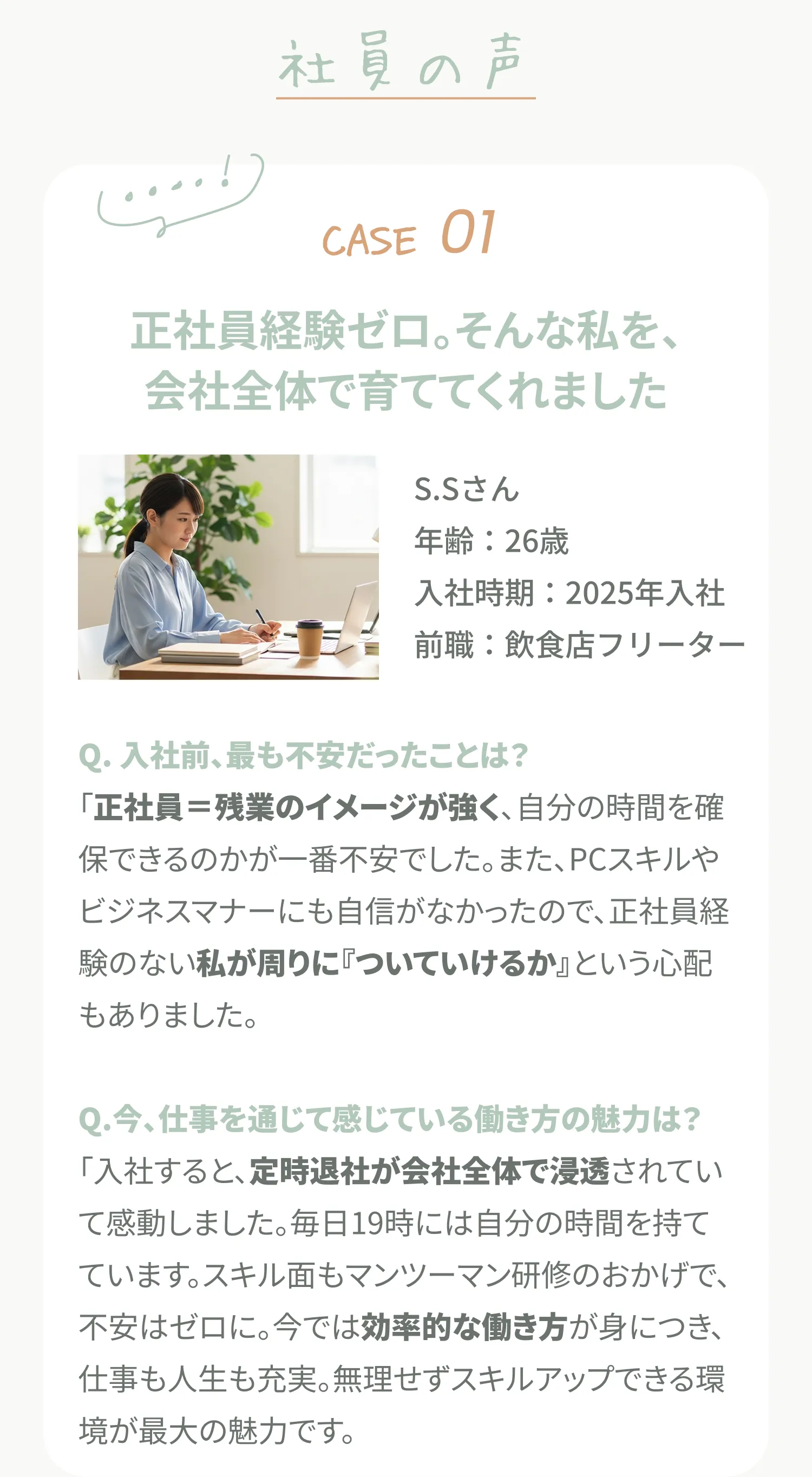 case1